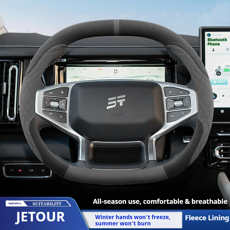 Travel Accessories 2022 - For Chery Jetour T1 Traveller T2