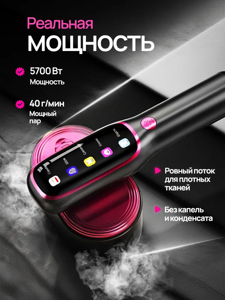 2026 NEW Portable Steam Iron G - Portable Steamer Clothes avaliação e preço
