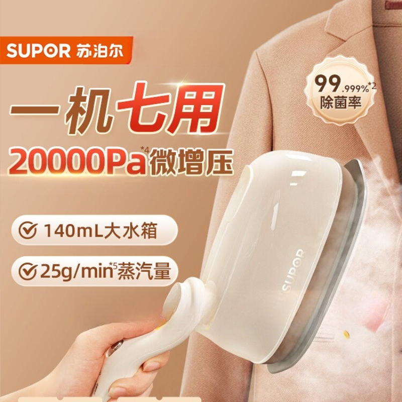 220V Supor Handheld Steamer Po - Portable Steamer Clothes avaliação e preço