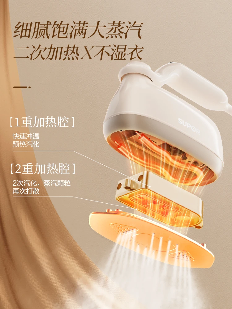 220V Supor Handheld Steamer Po - Portable Steamer Clothes avaliação e preço